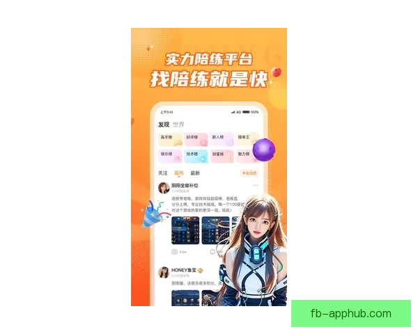 FB体育下载全攻略畅享高清赛事直播与安全极速体验指南 FB体育下载全攻略畅享高清赛事直播与安全极速体验指南