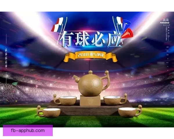 世界杯竞猜APP入口全新上线 轻松参与赛事预测 赢取丰富大奖 世界杯竞猜APP入口全新上线 轻松参与赛事预测 赢取丰富大奖