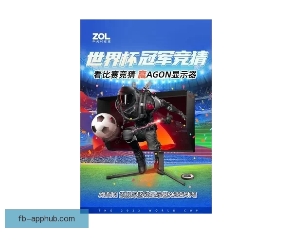 世界杯在线竞猜官网全新体验指南带你掌握最新赛事动态与投注技巧